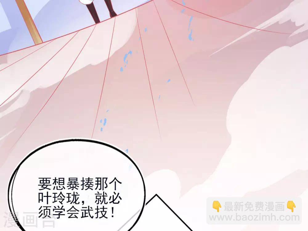 第28话 出发！去佣兵工会接任务！-第31话