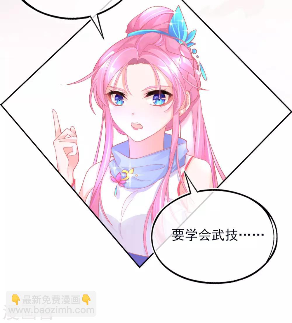 第28话 出发！去佣兵工会接任务！-第31话