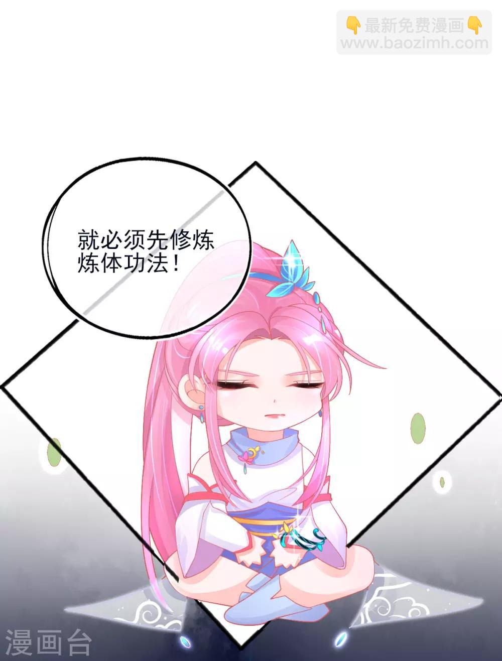 第28话 出发！去佣兵工会接任务！-第31话