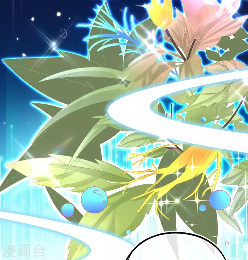 第28话 出发！去佣兵工会接任务！-第31话