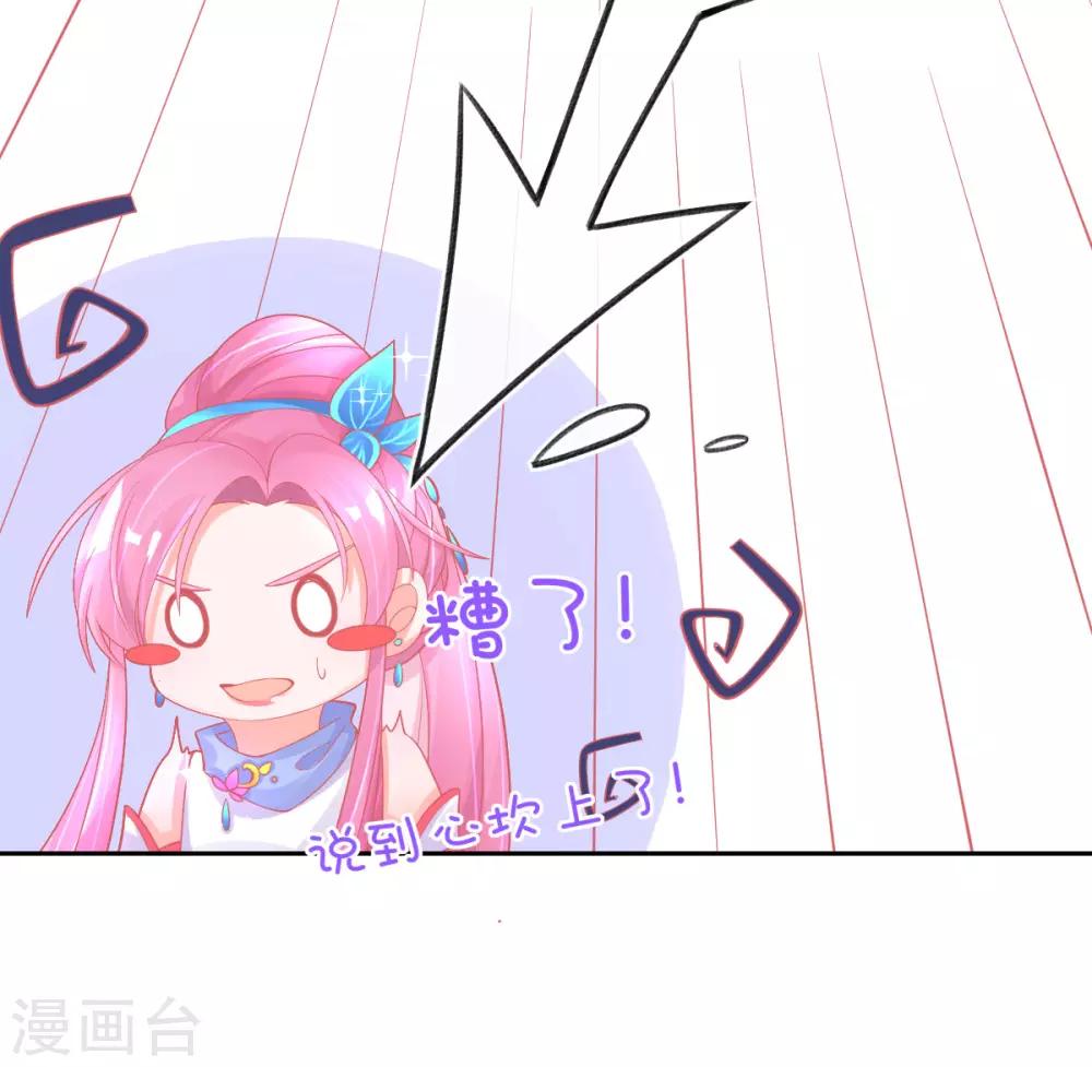 第28话 出发！去佣兵工会接任务！-第31话