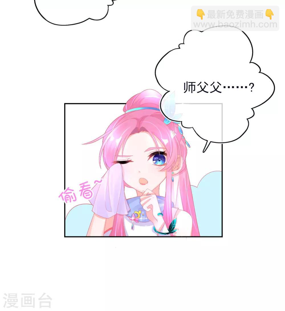 第28话 出发！去佣兵工会接任务！-第31话