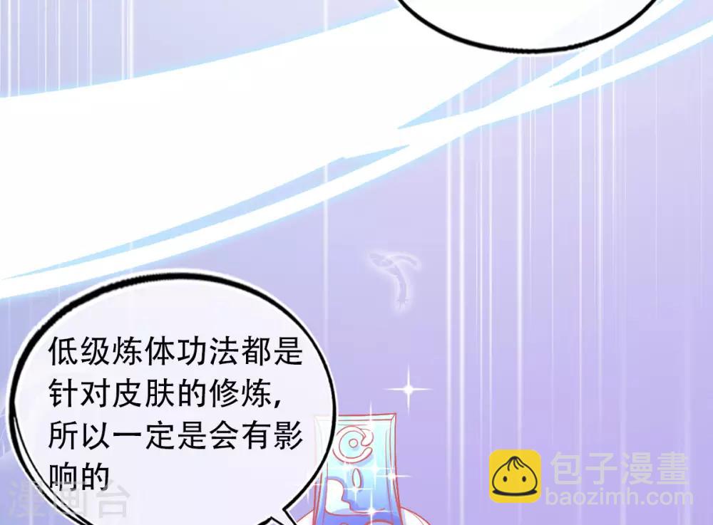 第30话 任务，不可能完成？-第33话