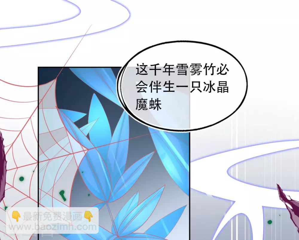 第30话 任务，不可能完成？-第33话