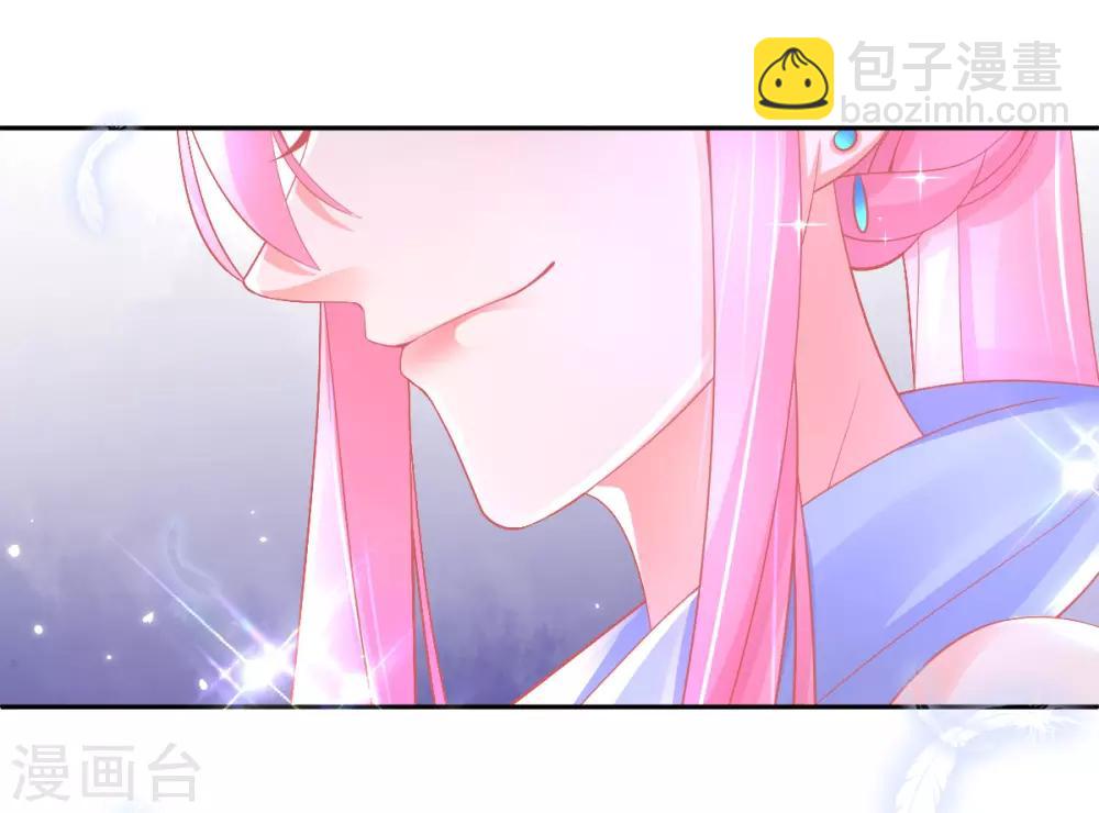 第30话 任务，不可能完成？-第33话