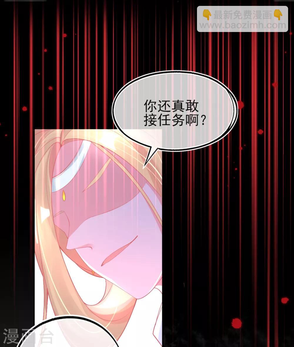 第32话 赌约，一百个巴掌！(1/2)-第35话