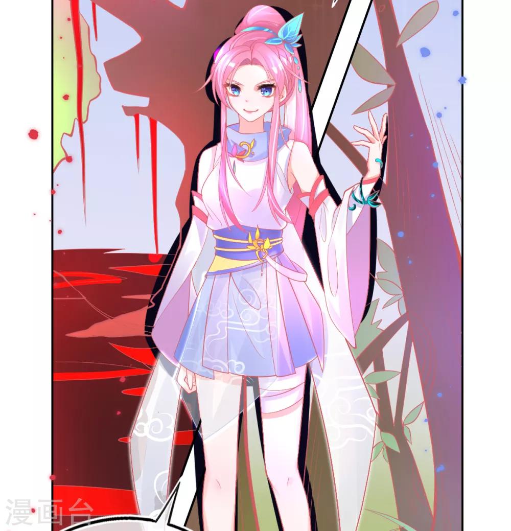 第32话 赌约，一百个巴掌！(1/2)-第35话