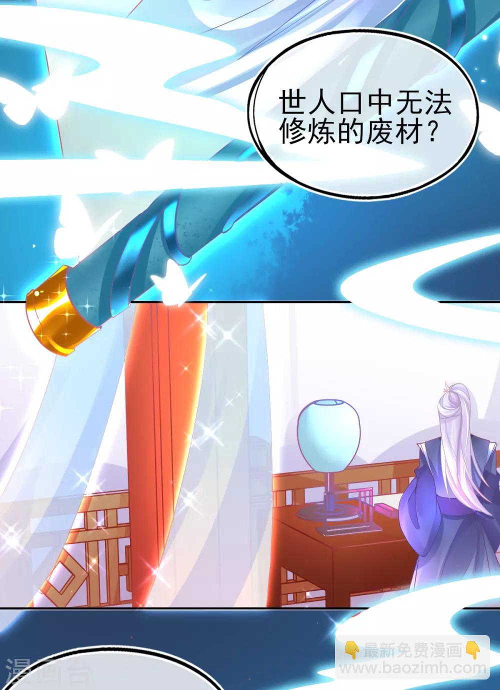 第32话 赌约，一百个巴掌！(1/2)-第35话