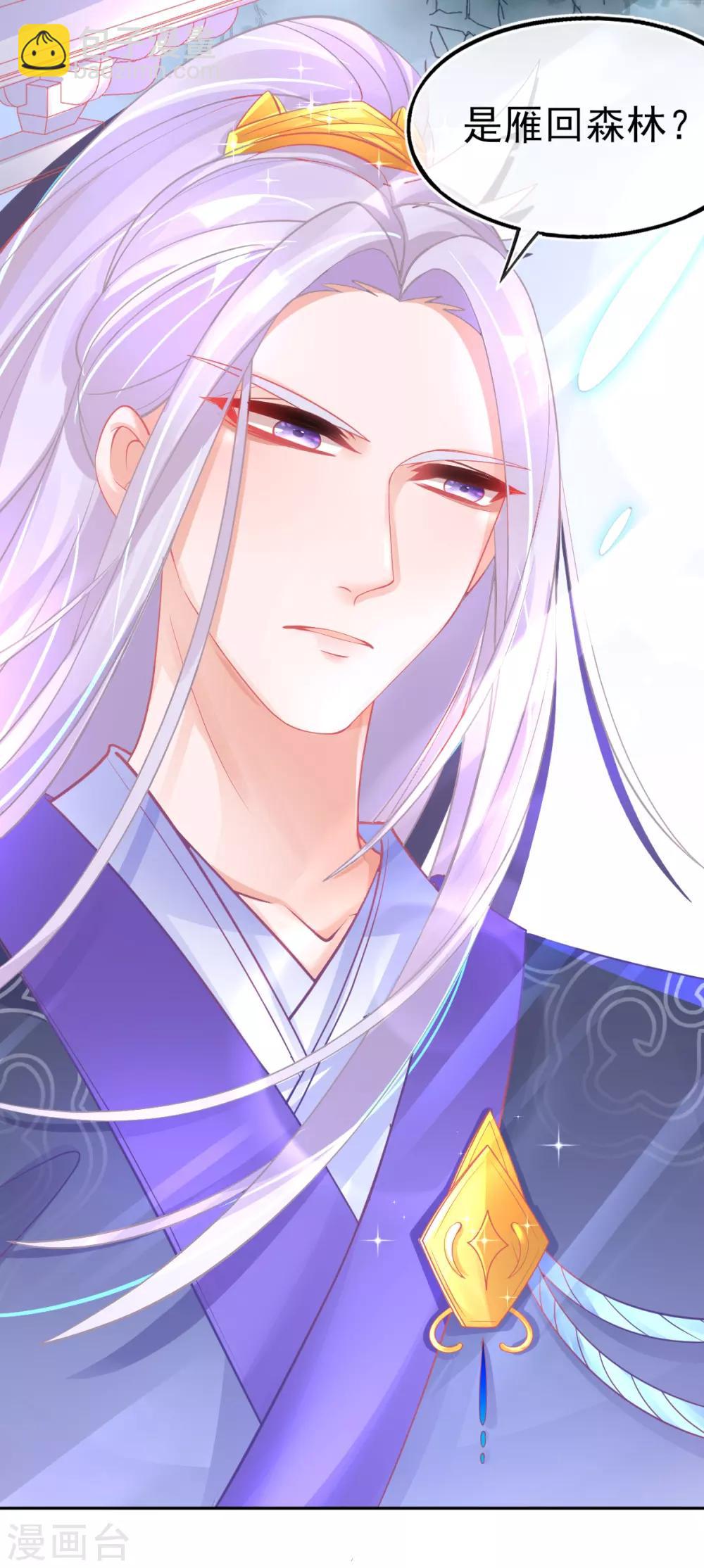 第32话 赌约，一百个巴掌！(1/2)-第35话