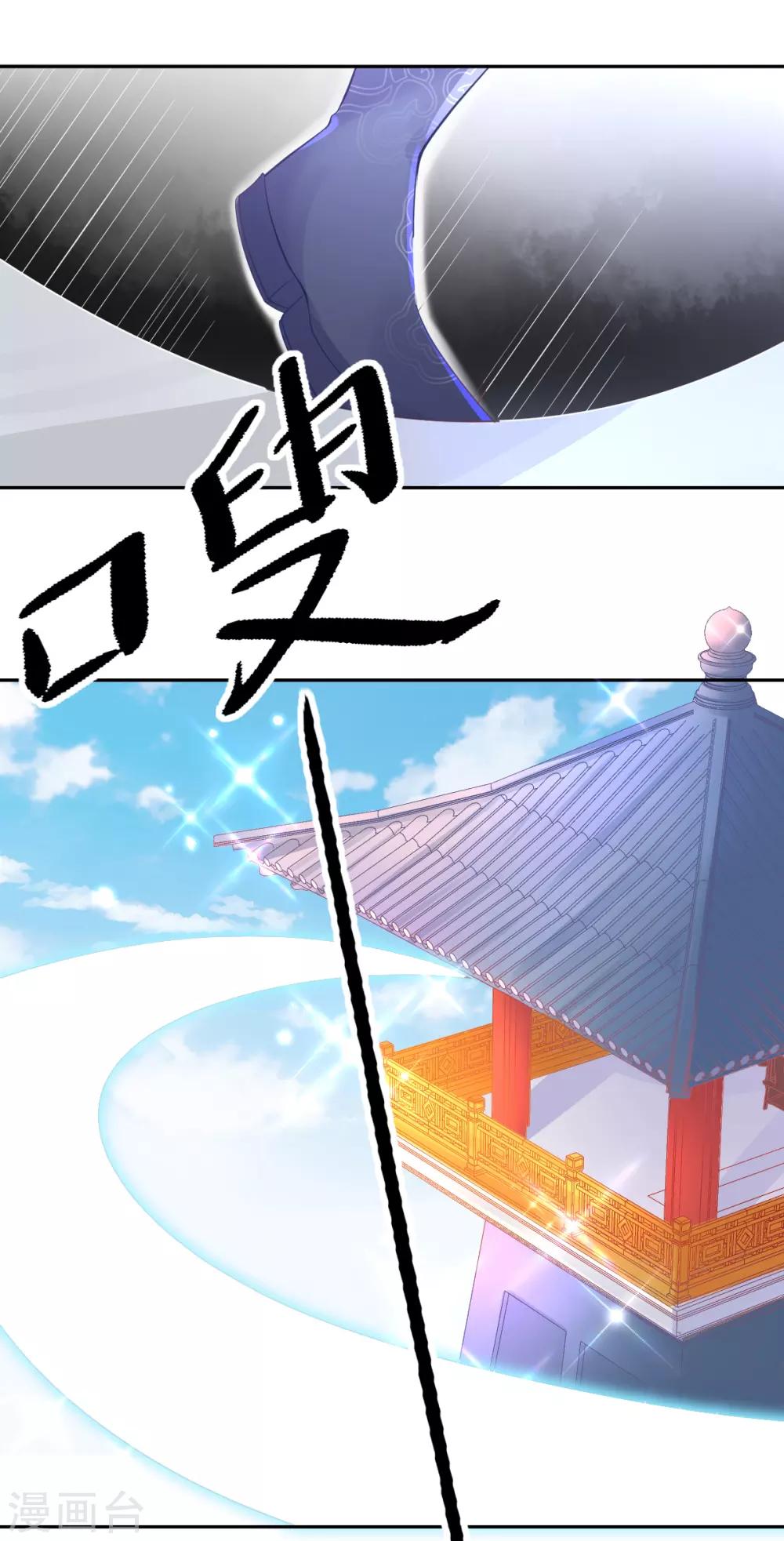 第32话 赌约，一百个巴掌！(1/2)-第35话