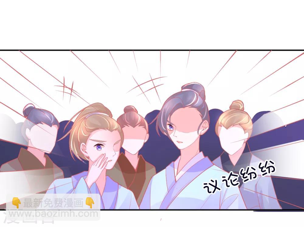 第32话 赌约，一百个巴掌！(1/2)-第35话