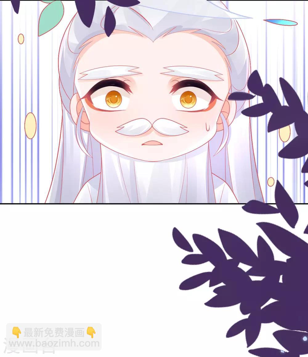 第34话 小藤藤，我相信你！-第37话