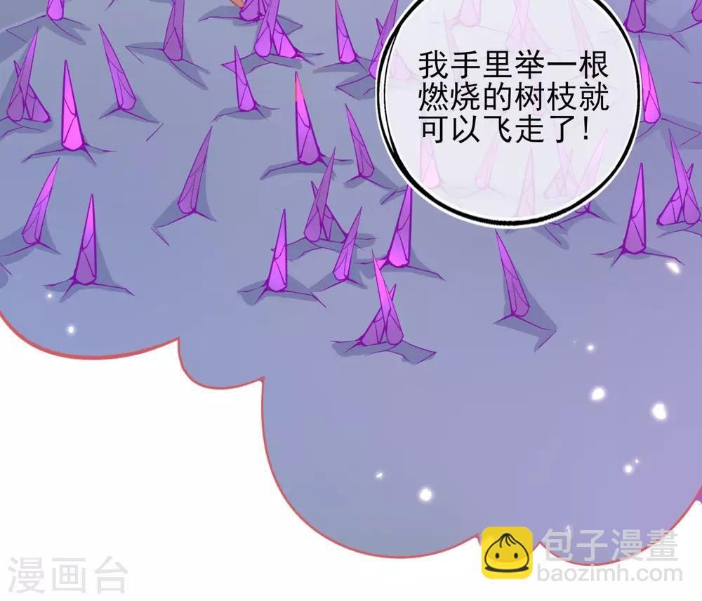 第34话 小藤藤，我相信你！-第37话