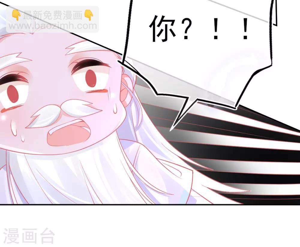 第34话 小藤藤，我相信你！-第37话