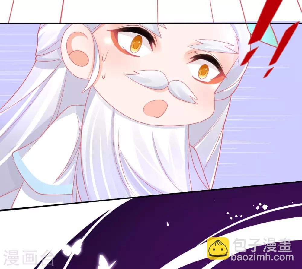 第36话 亿万年的魔晶精华-第39话