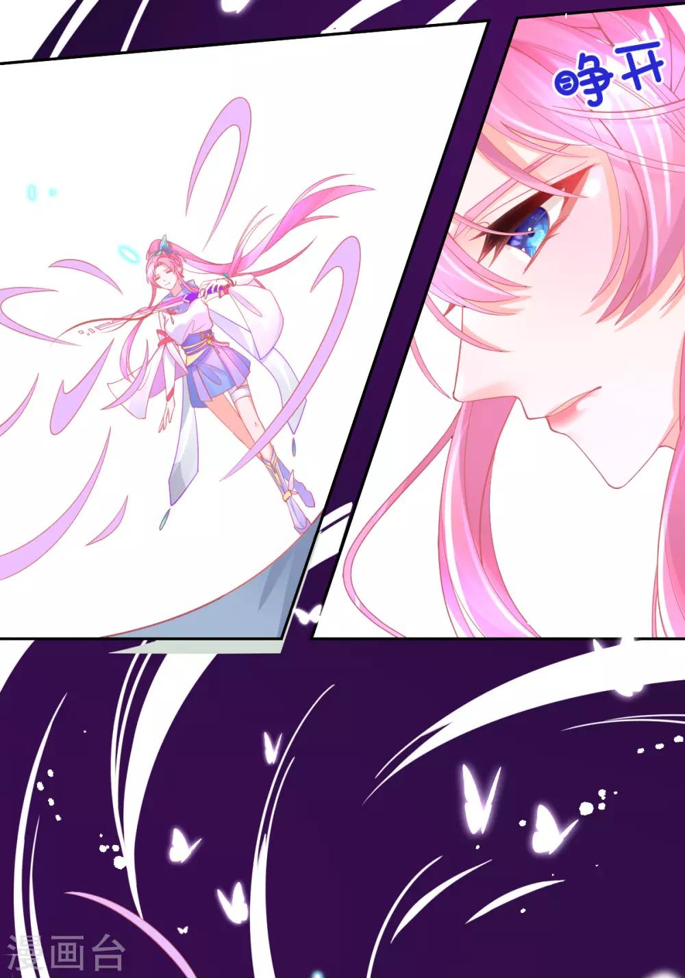 第36话 亿万年的魔晶精华-第39话