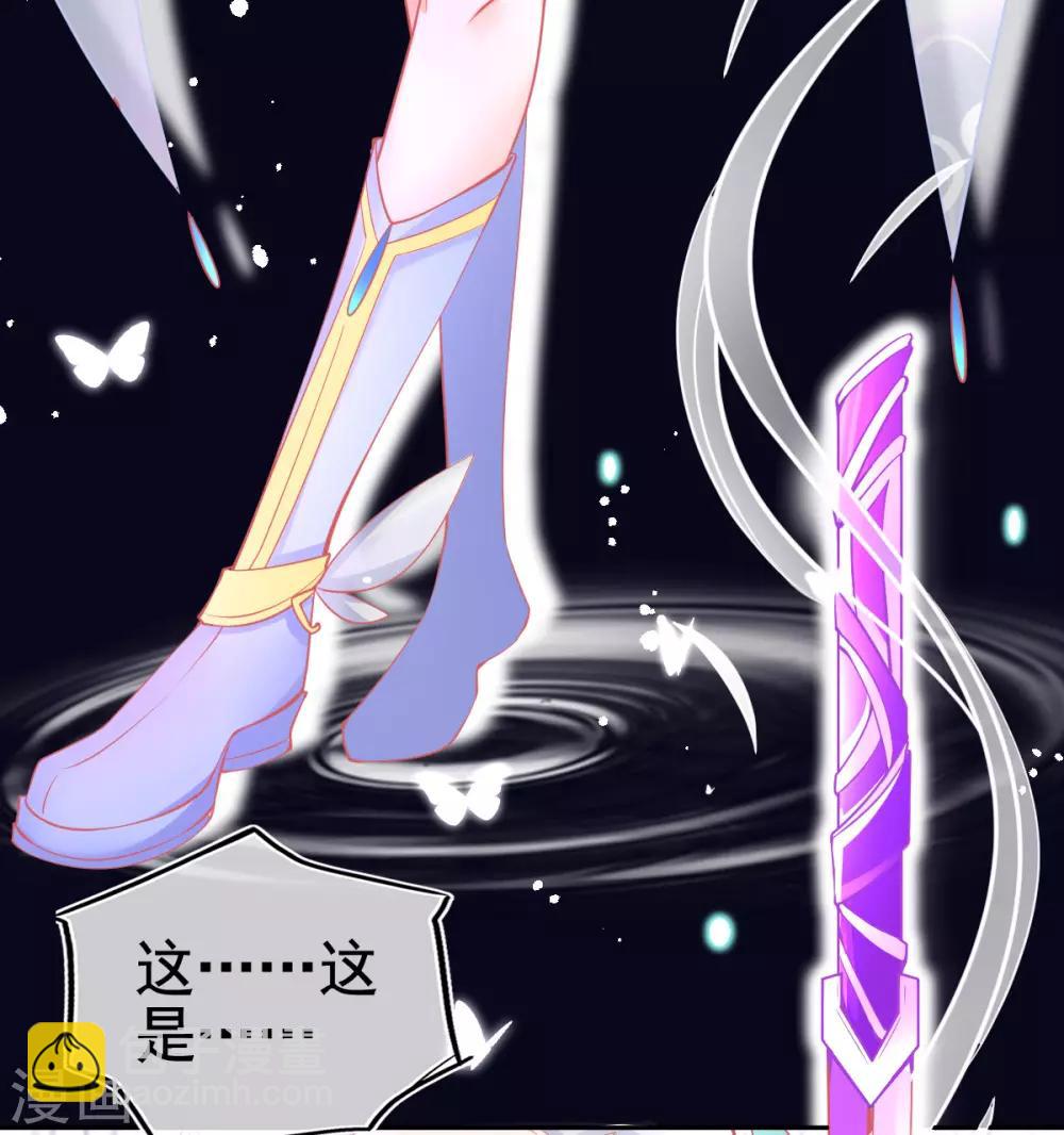 第36话 亿万年的魔晶精华-第39话