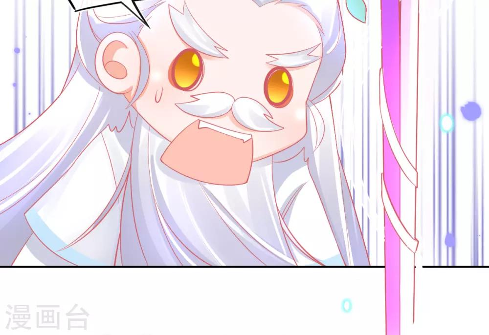 第36话 亿万年的魔晶精华-第39话