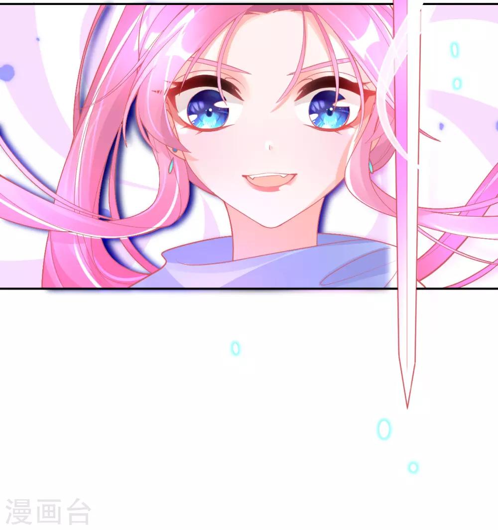 第36话 亿万年的魔晶精华-第39话