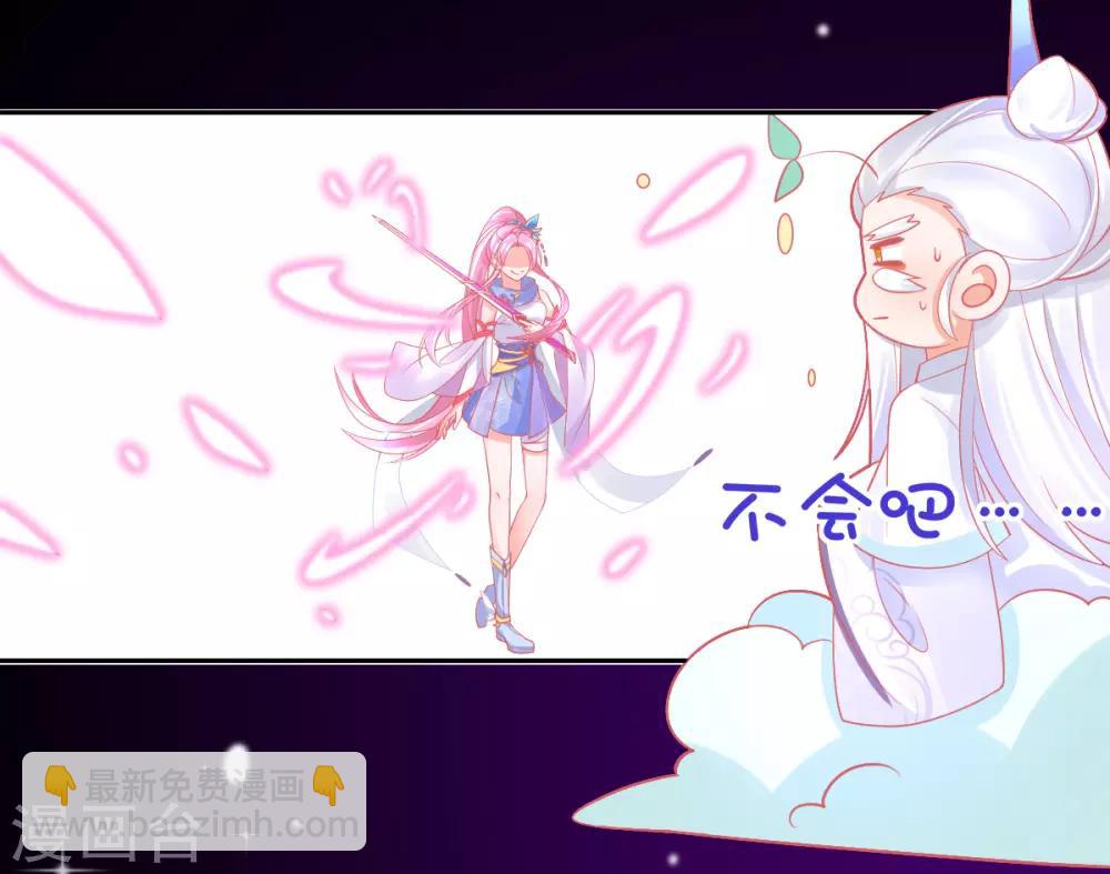 第36话 亿万年的魔晶精华-第39话