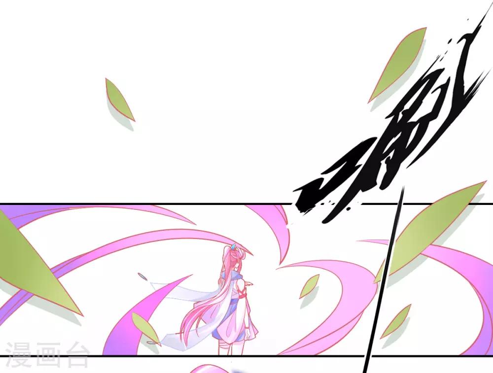 第36话 亿万年的魔晶精华-第39话