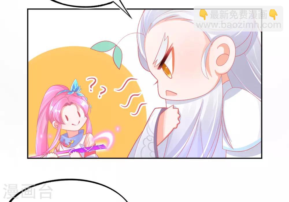 第36话 亿万年的魔晶精华-第39话