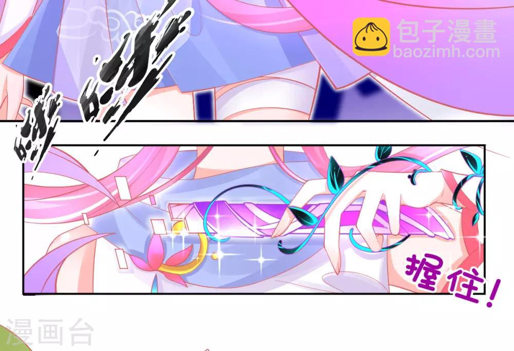 第36话 亿万年的魔晶精华-第39话