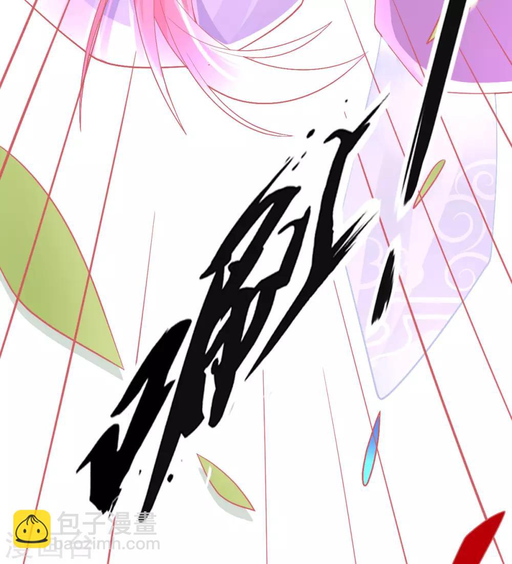 第36话 亿万年的魔晶精华-第39话