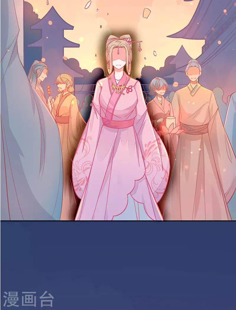 第4话 看本总裁化险为夷-第5话