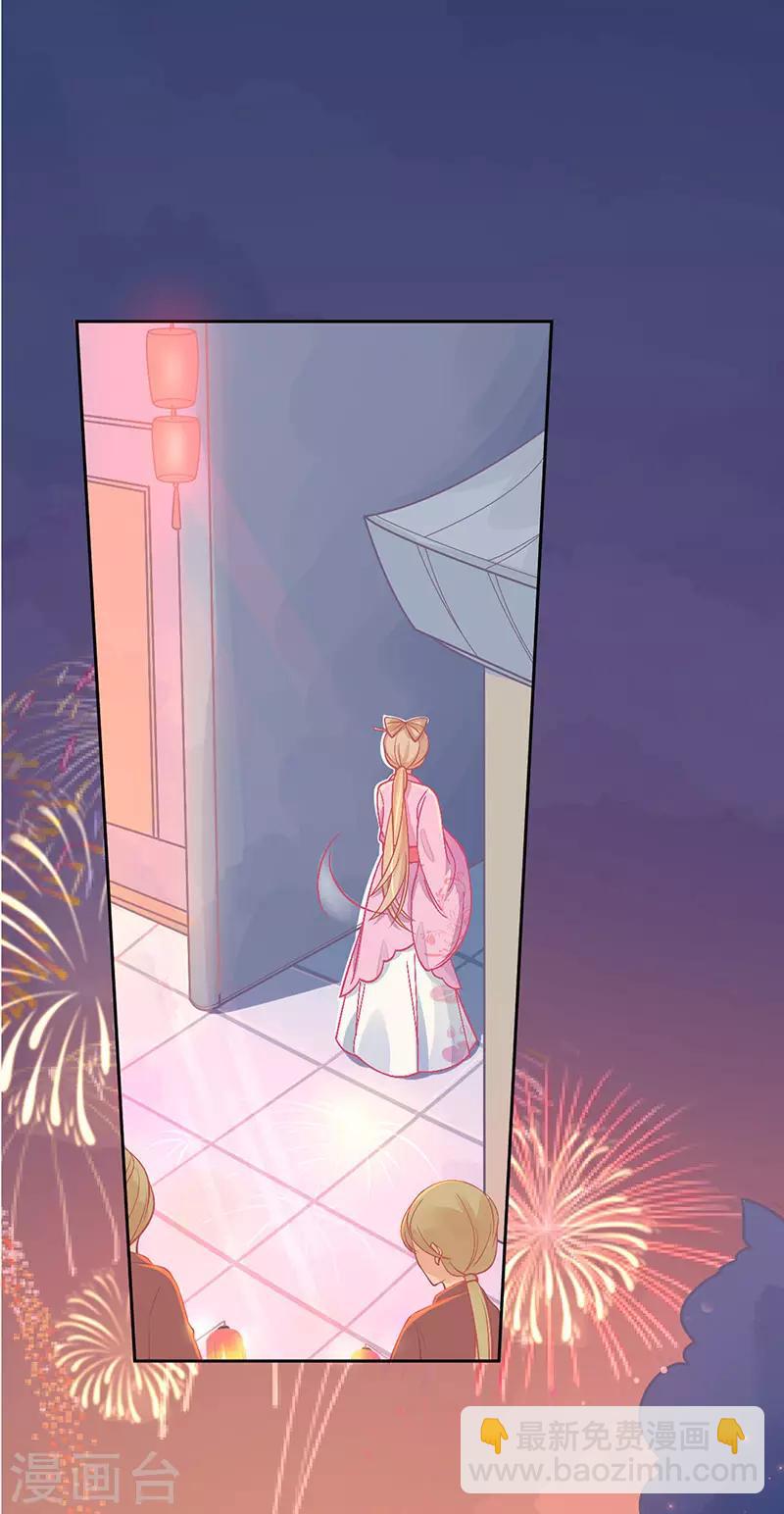 第4话 看本总裁化险为夷-第5话