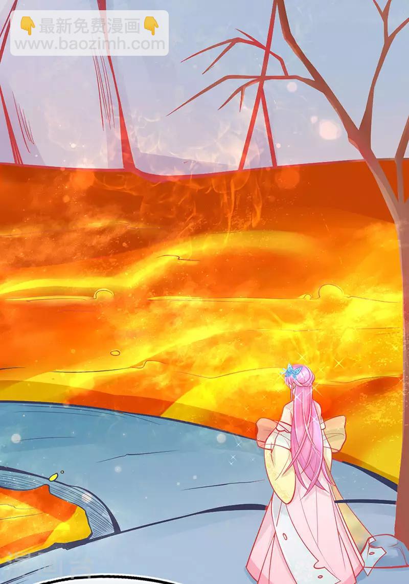 第4话 看本总裁化险为夷-第5话