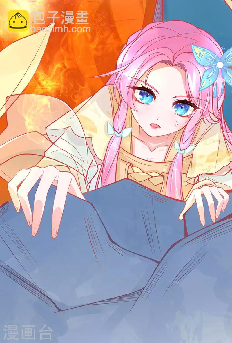 第4话 看本总裁化险为夷-第5话