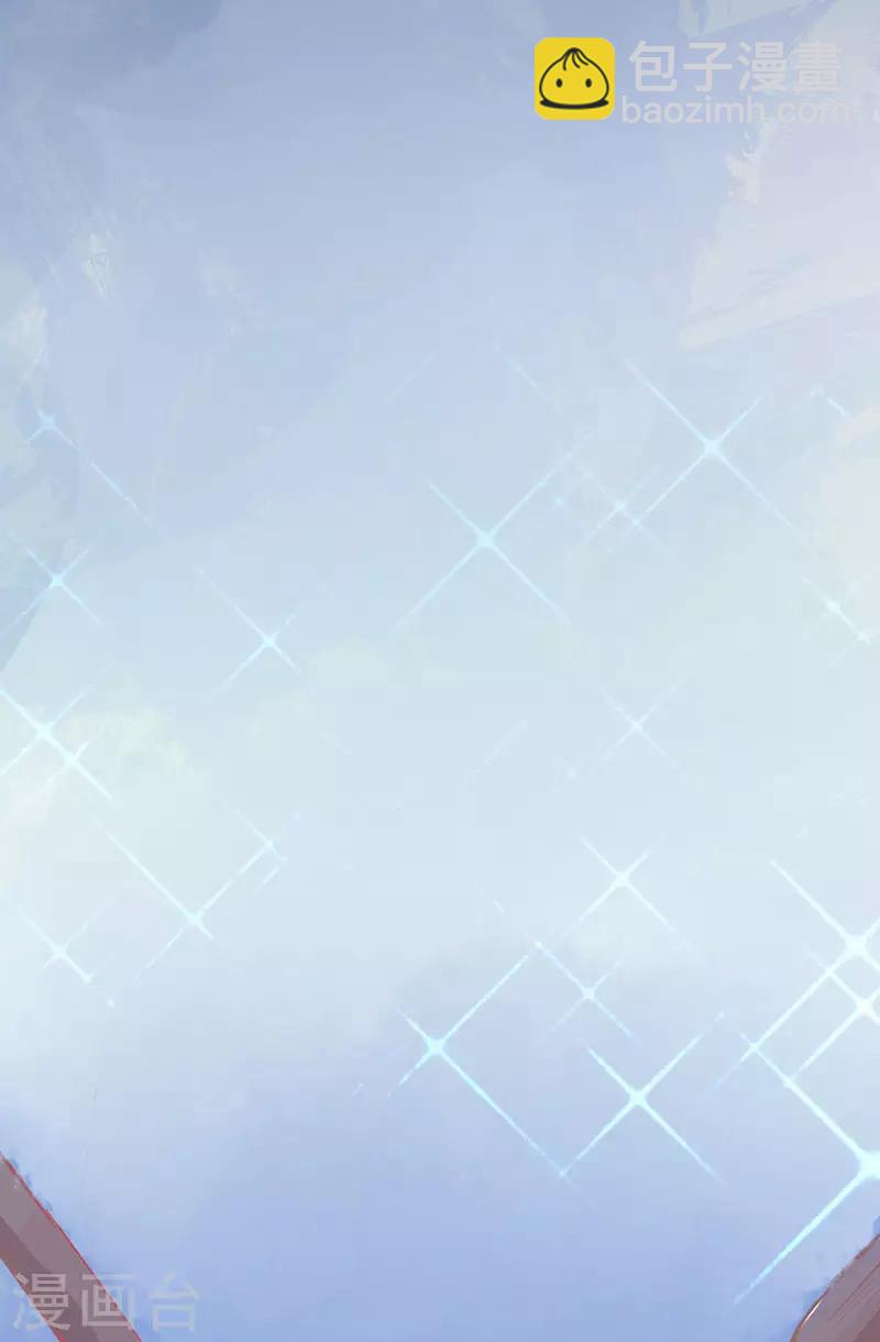 第4话 看本总裁化险为夷-第5话