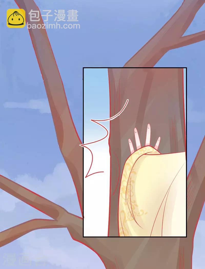 第4话 看本总裁化险为夷-第5话