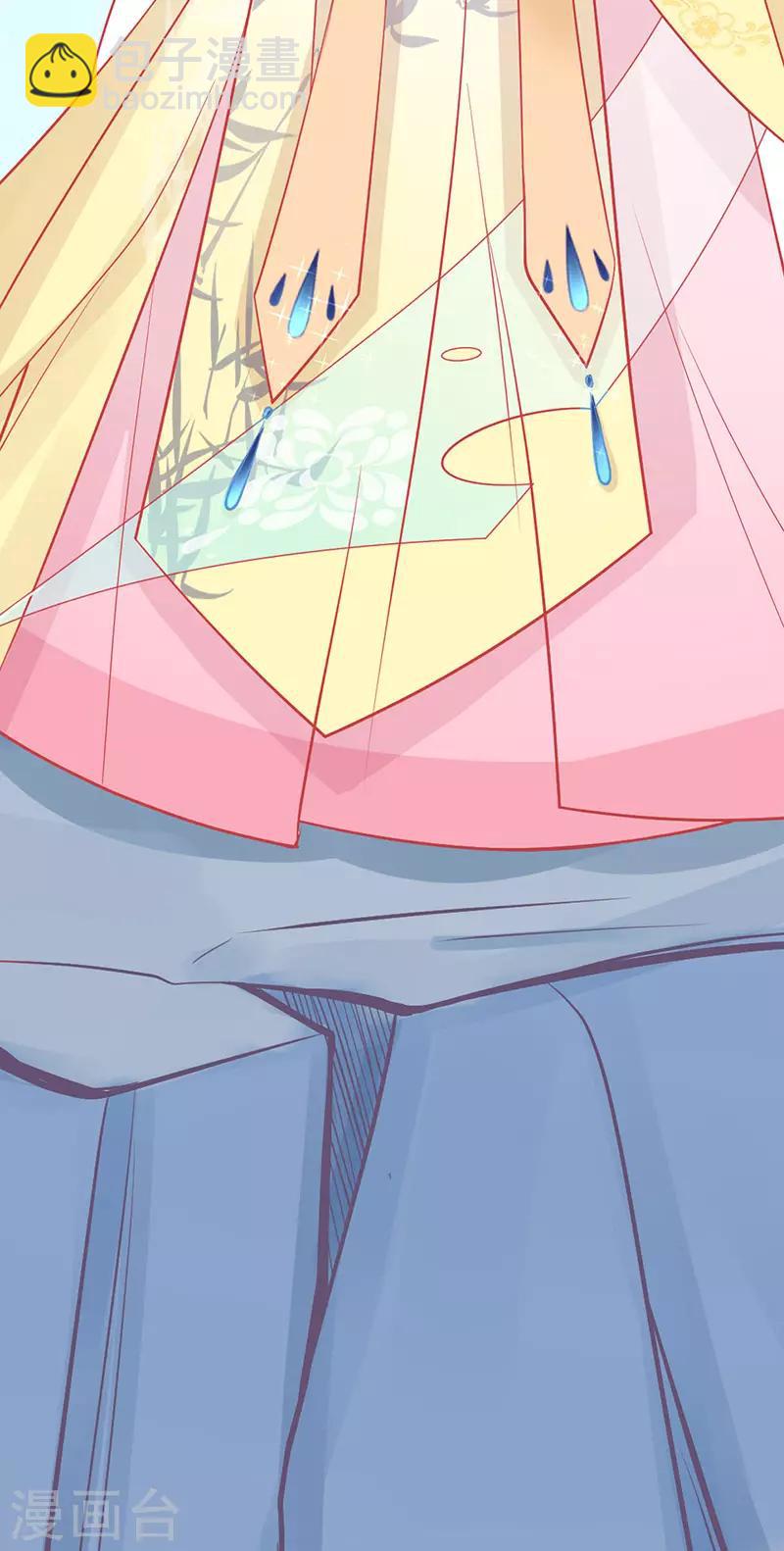 第4话 看本总裁化险为夷-第5话