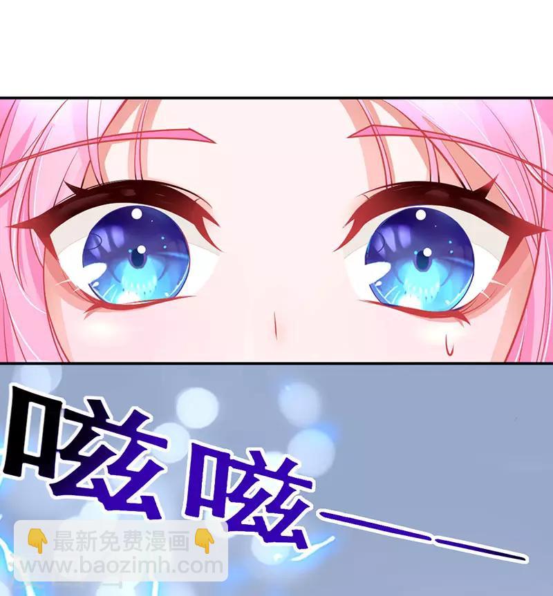 第4话 看本总裁化险为夷-第5话