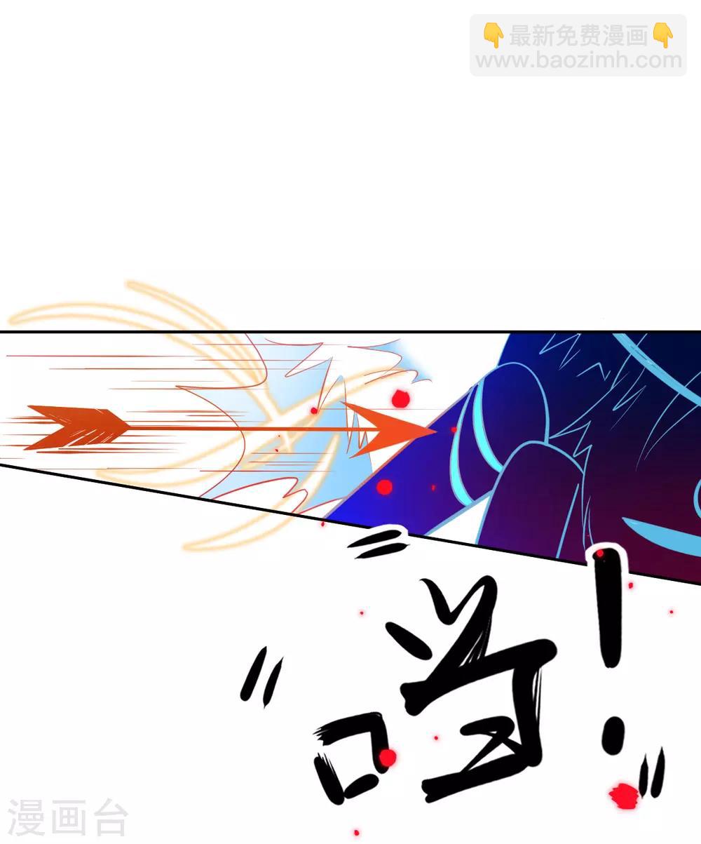 第38话 竟然是万年雪雾竹-第41话