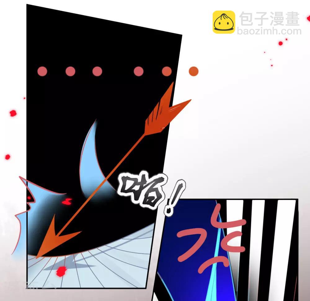 第38话 竟然是万年雪雾竹-第41话