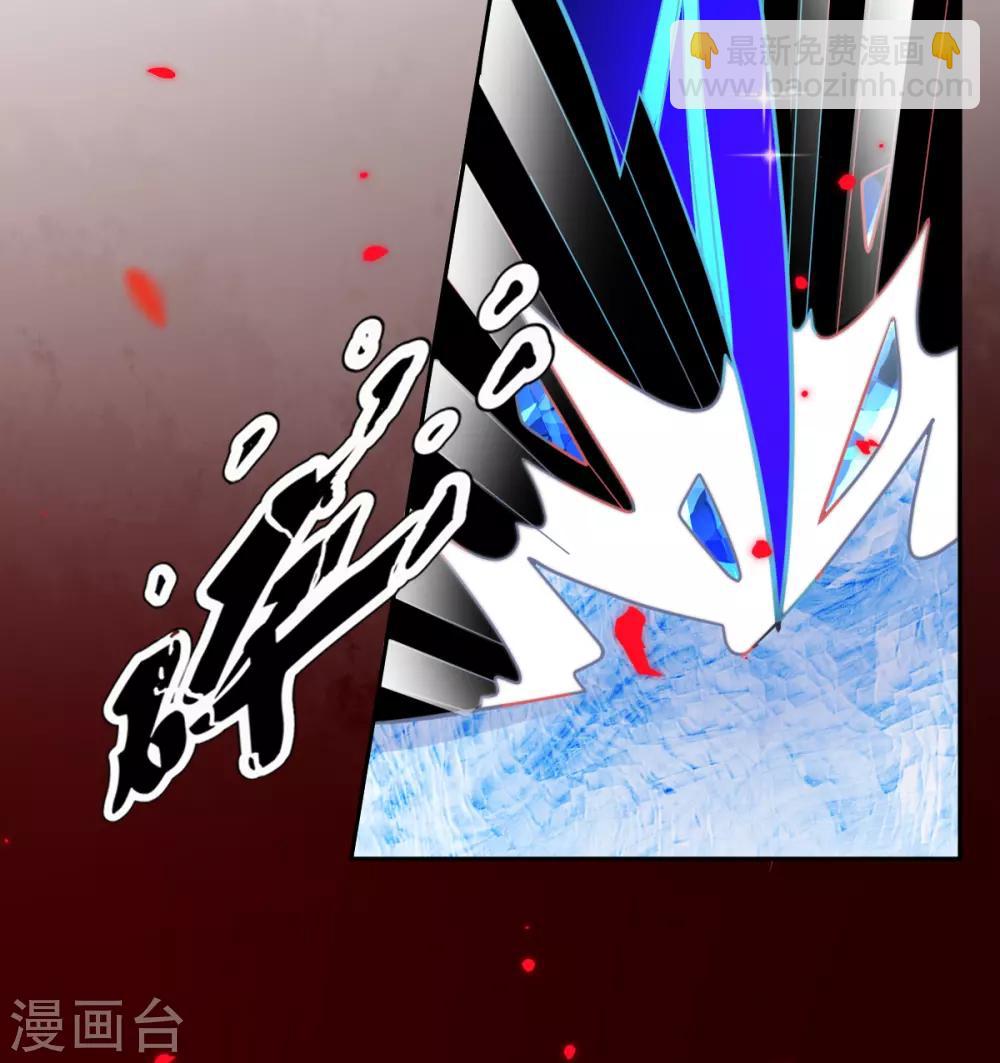 第38话 竟然是万年雪雾竹-第41话