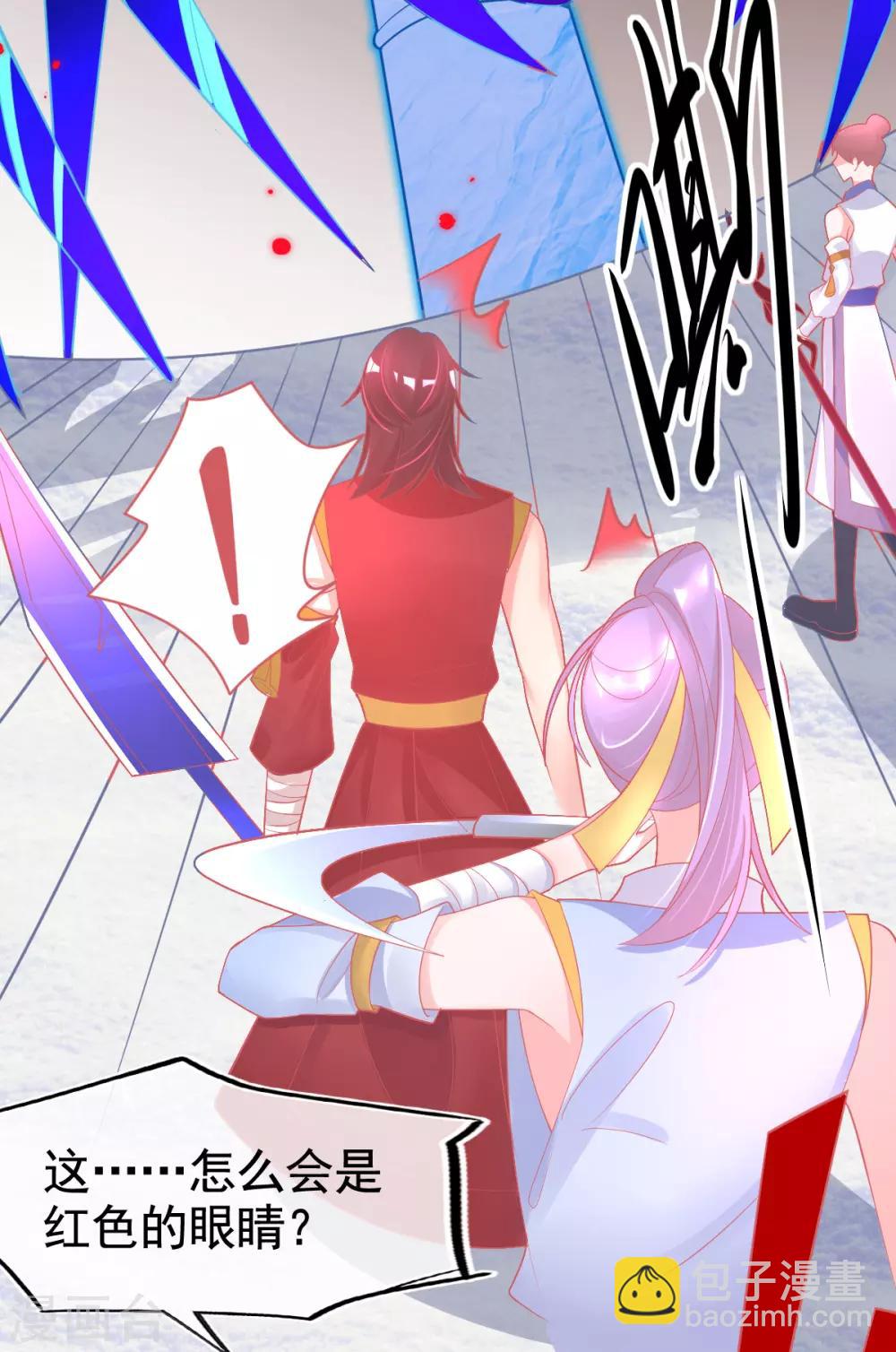 第38话 竟然是万年雪雾竹-第41话