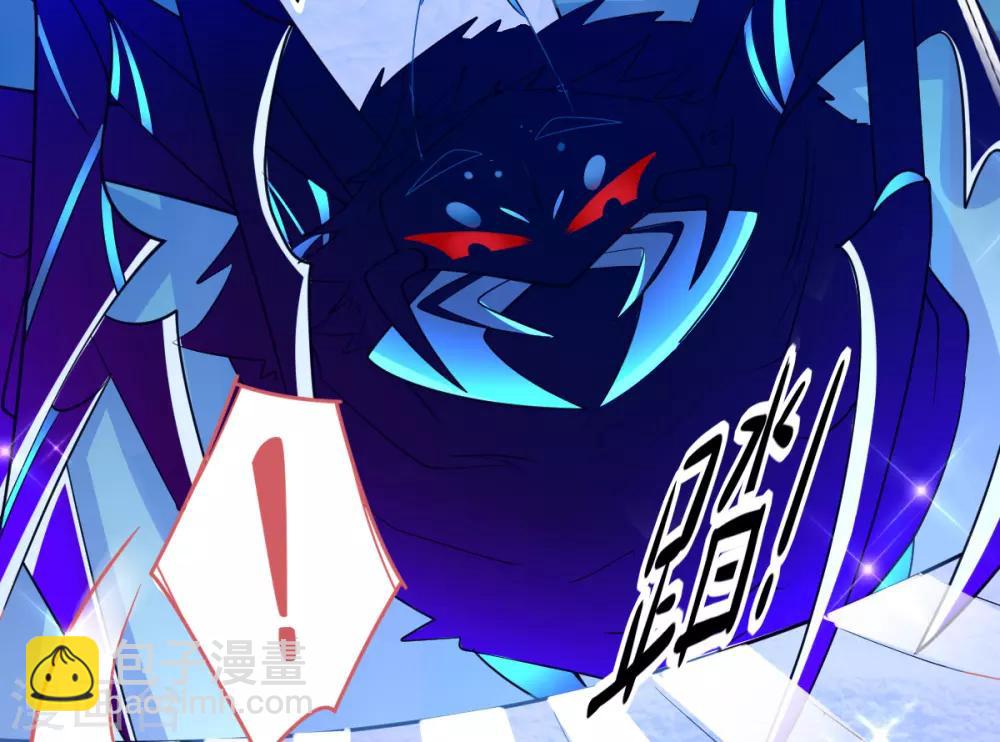 第38话 竟然是万年雪雾竹-第41话