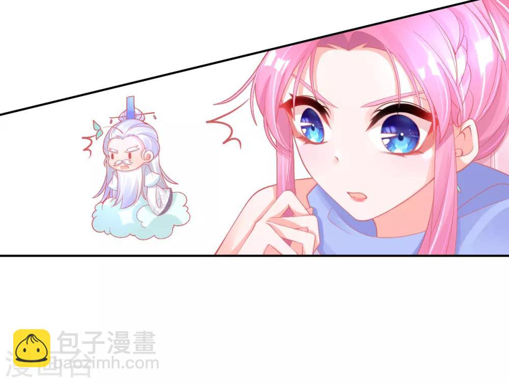 第38话 竟然是万年雪雾竹-第41话