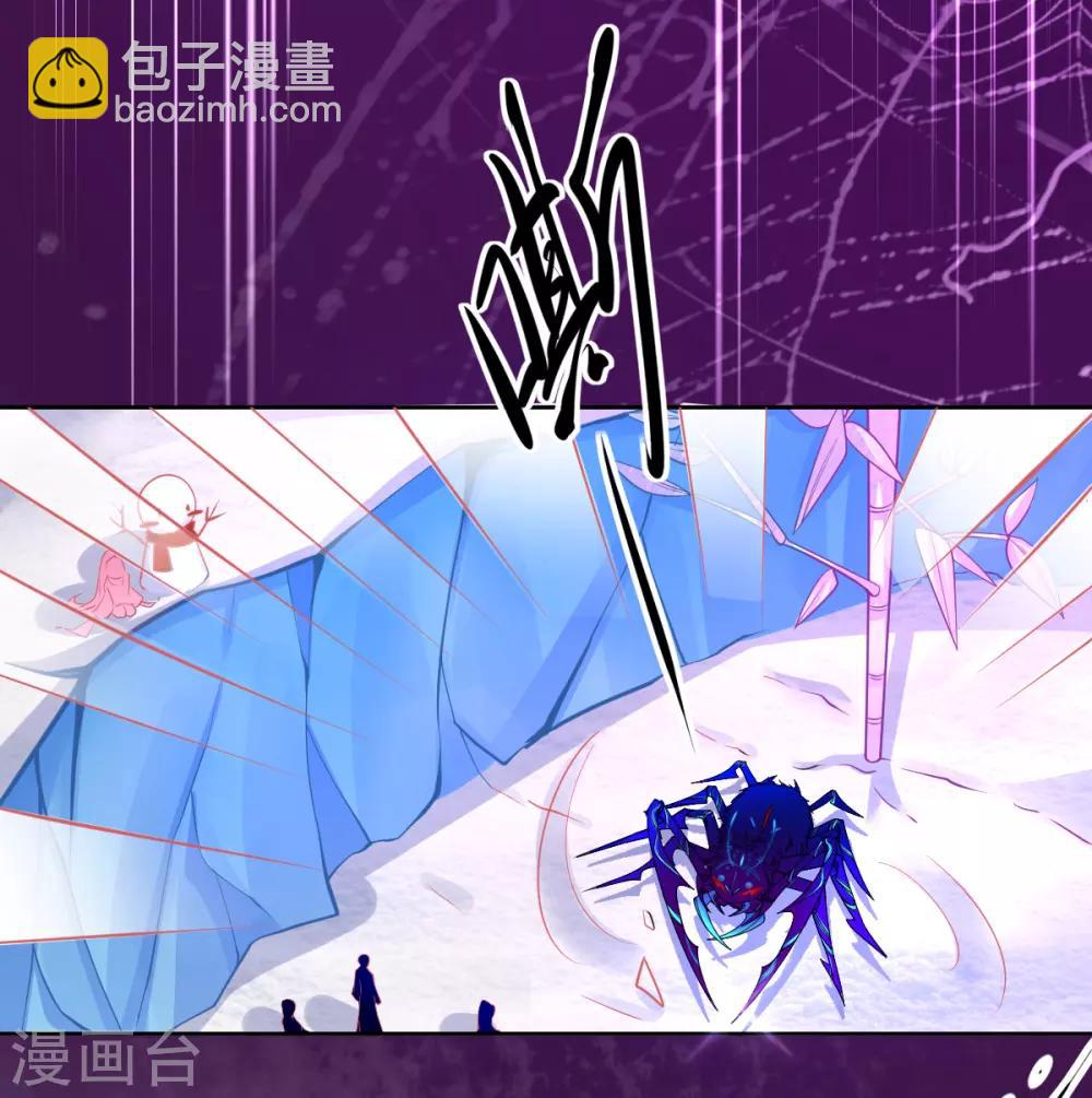 第38话 竟然是万年雪雾竹-第41话