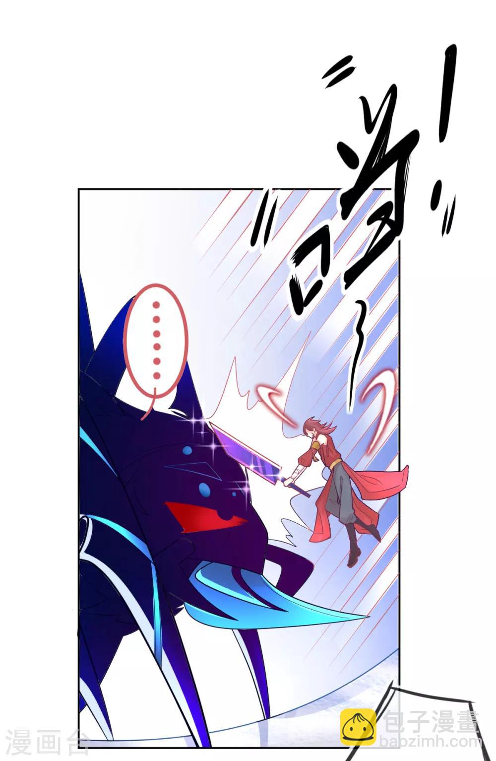 第38话 竟然是万年雪雾竹-第41话