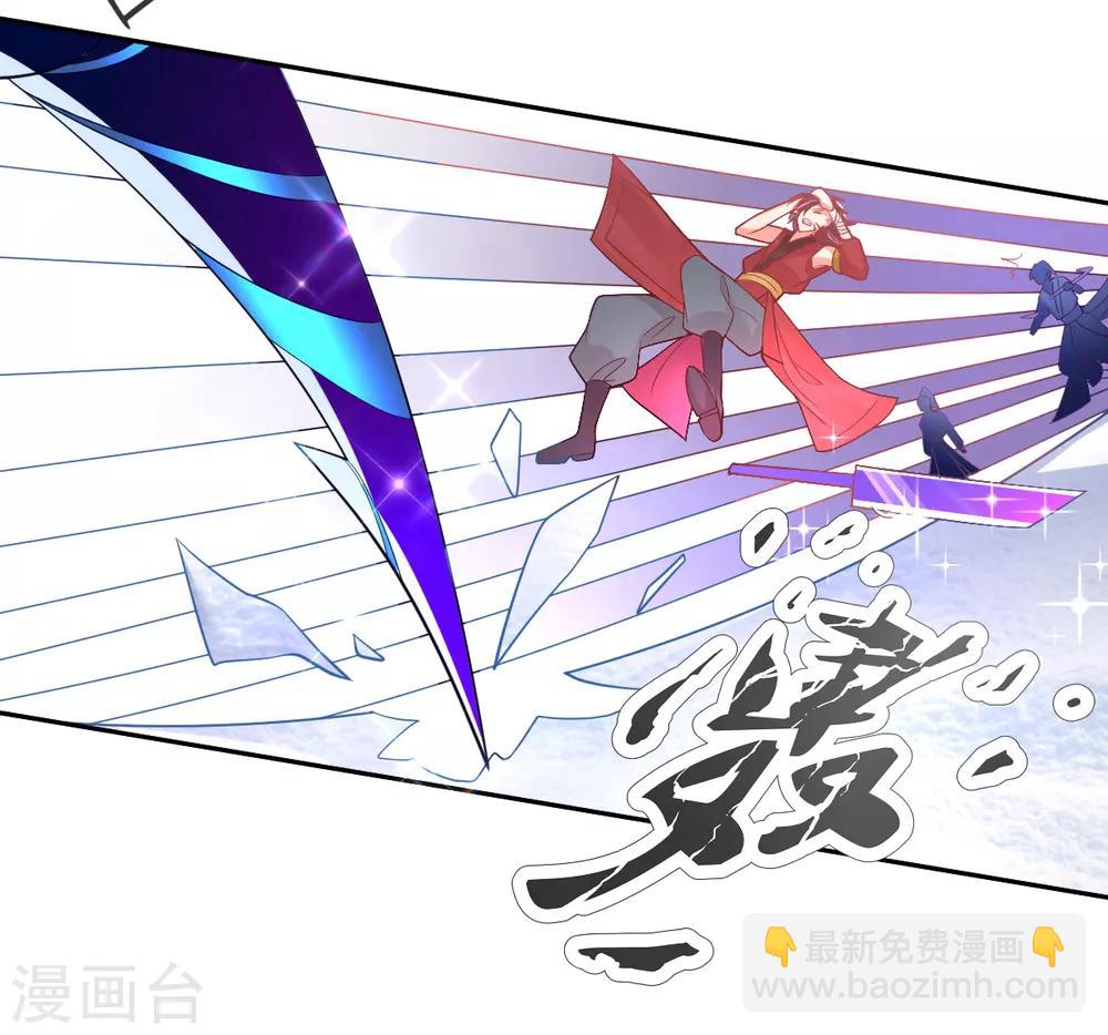 第38话 竟然是万年雪雾竹-第41话