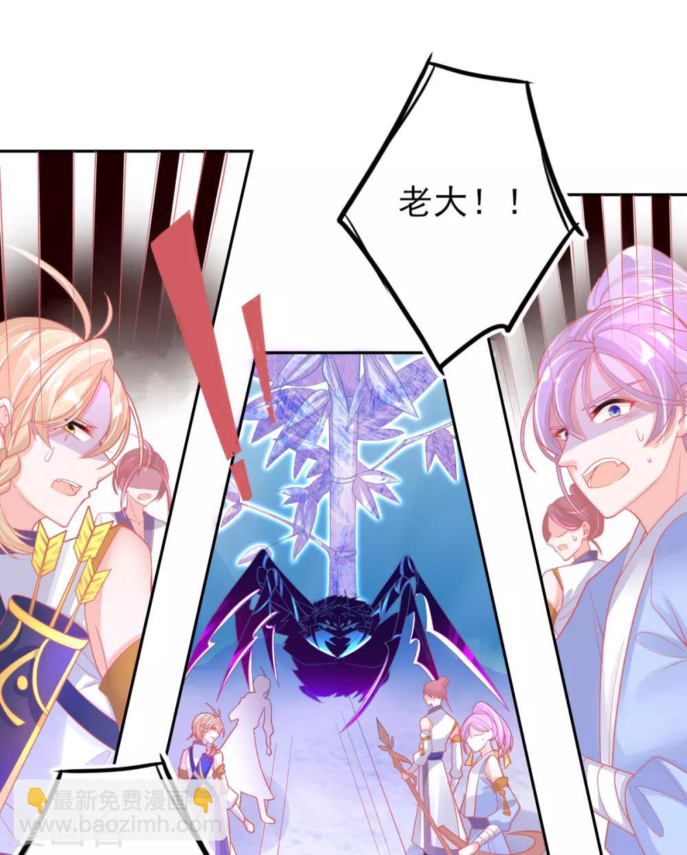 第38话 竟然是万年雪雾竹-第41话