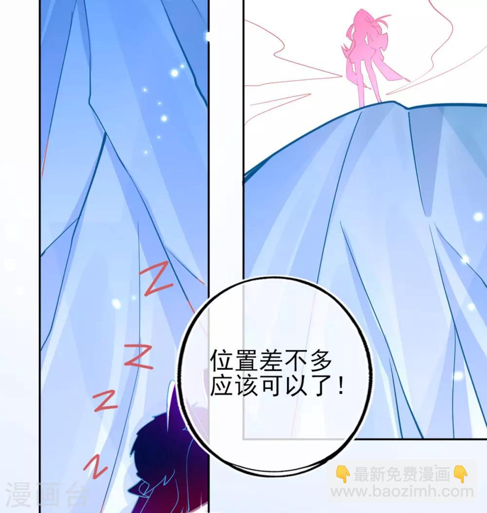 第40话 没想到数理化竟能用的上-第43话