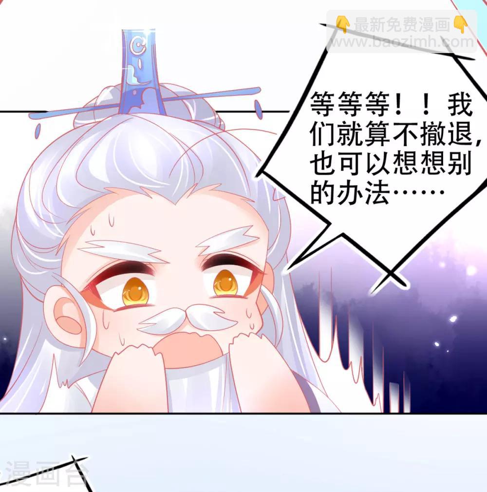 第40话 没想到数理化竟能用的上-第43话