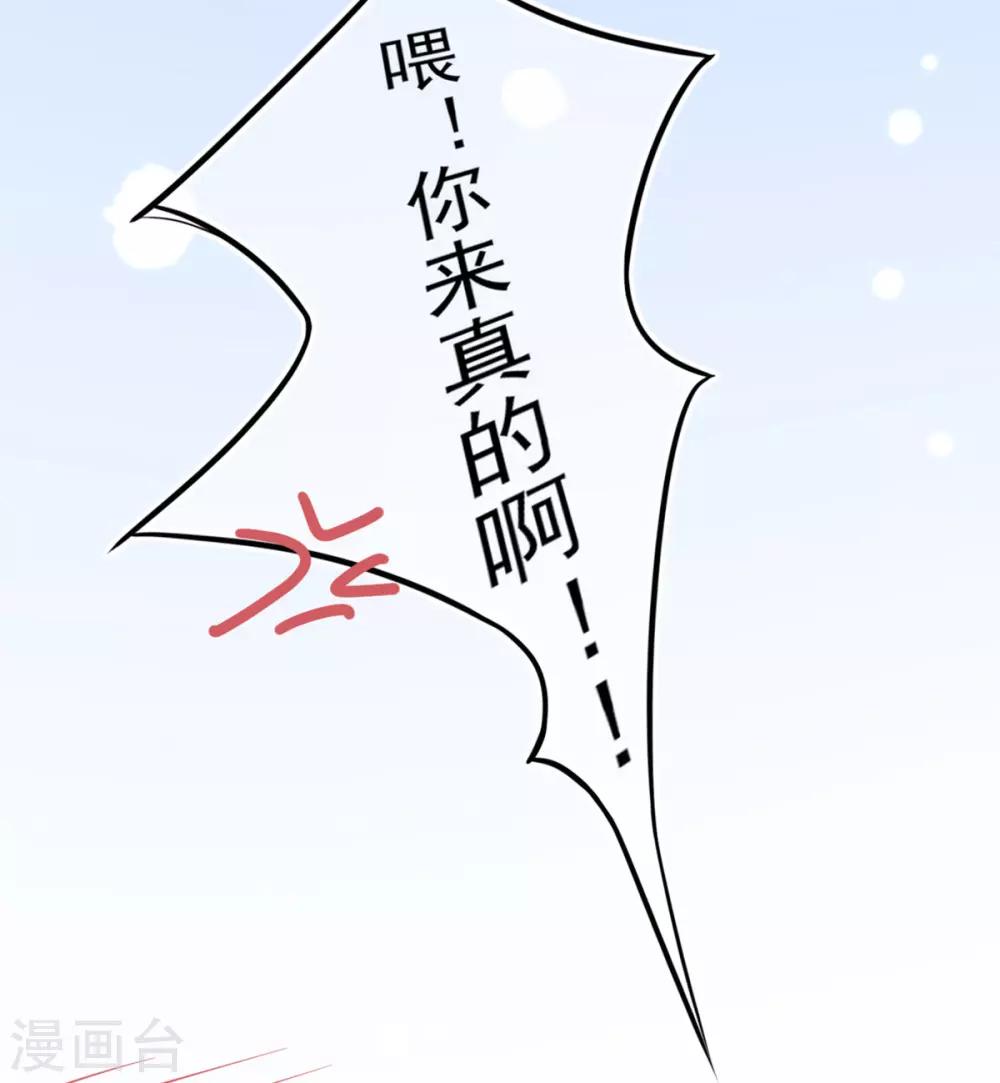 第40话 没想到数理化竟能用的上-第43话