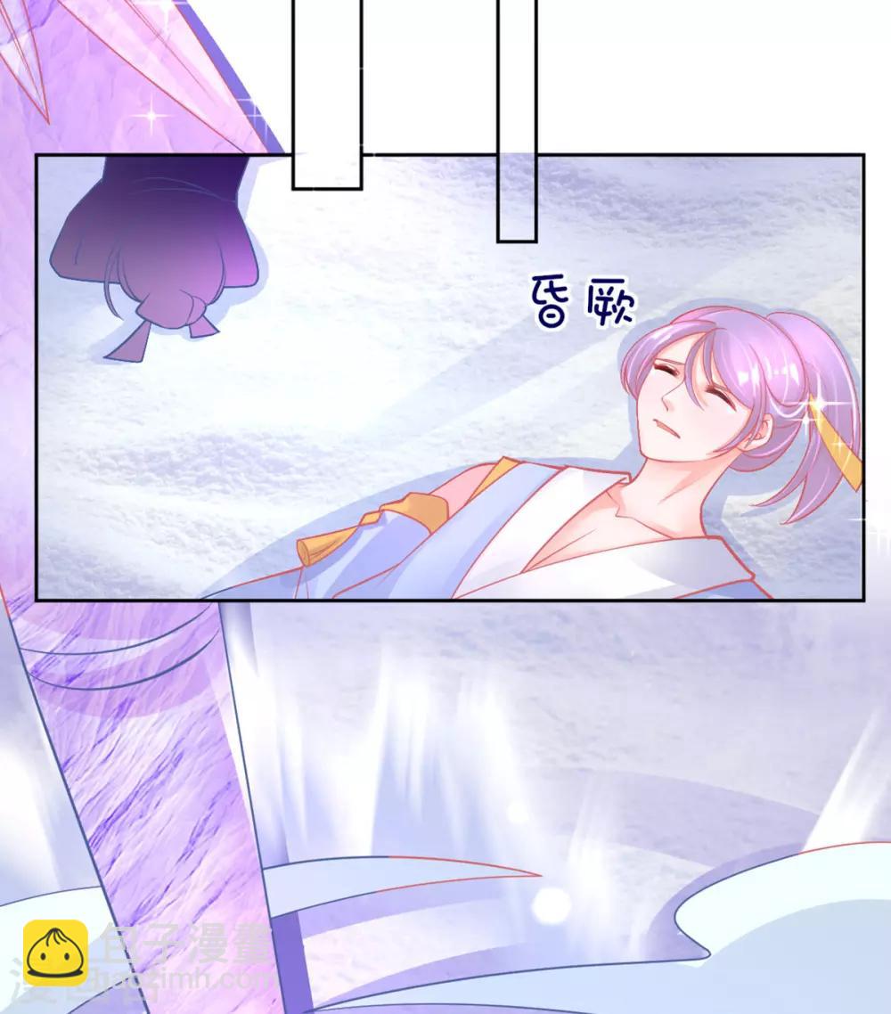 第40话 没想到数理化竟能用的上-第43话